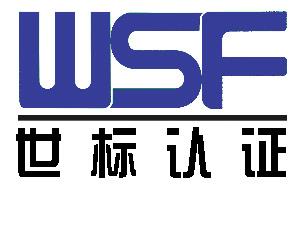热烈祝贺米乐集团有限公司
 顺利通过“三标一体”认证